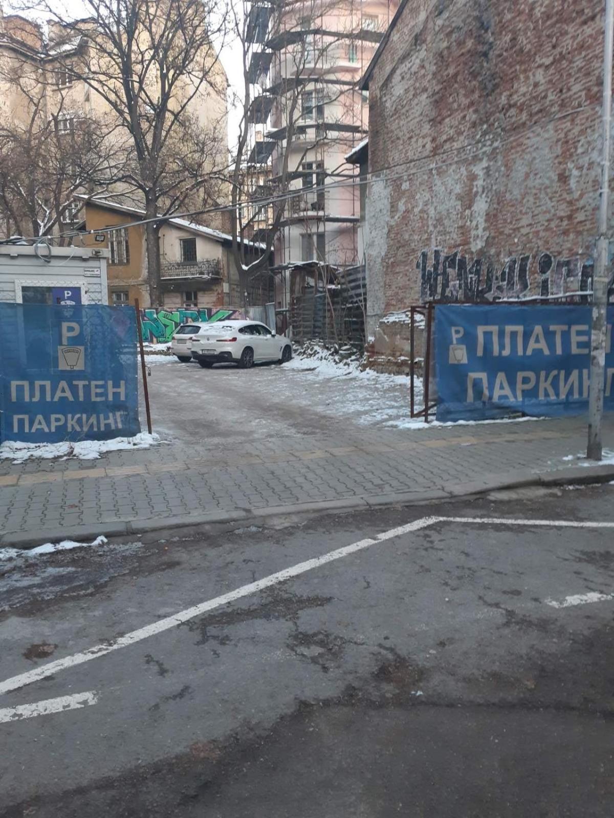 Apartament Sweet Dreams Parking By Request Sofia Zewnętrze zdjęcie